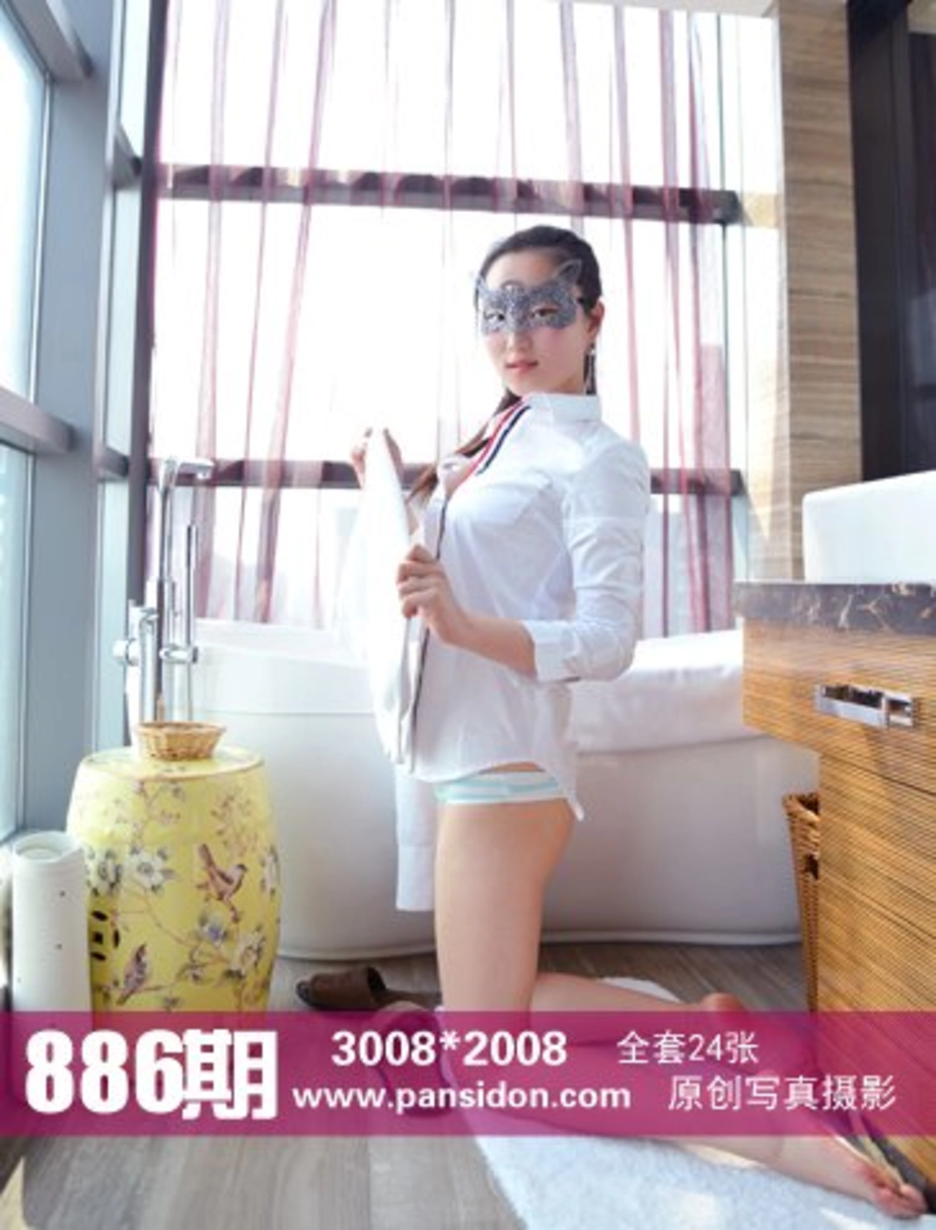 [PANS写真] 2017.12.30 NO.886 小鱼 1
